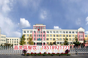 北京市商業(yè)學校